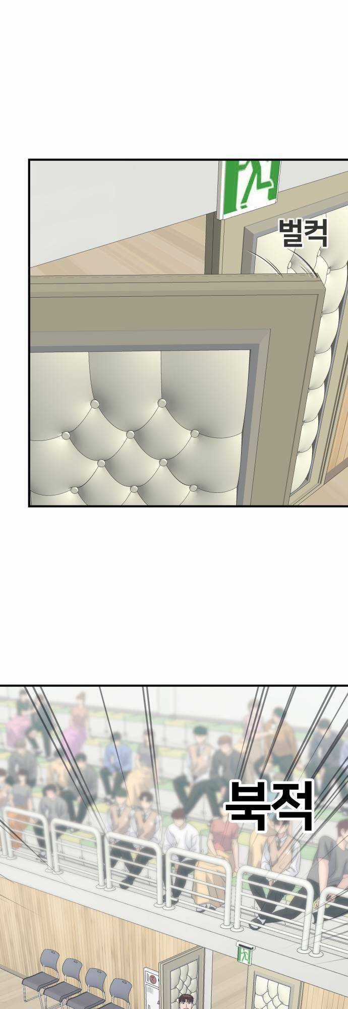 One Point - Chapter 7 - Trang 42