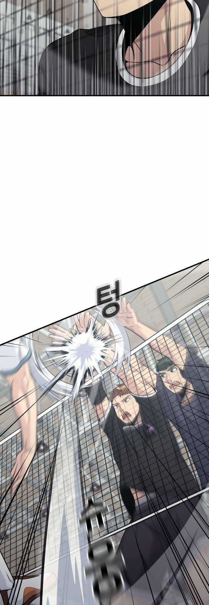 One Point - Chapter 7 - Trang 58