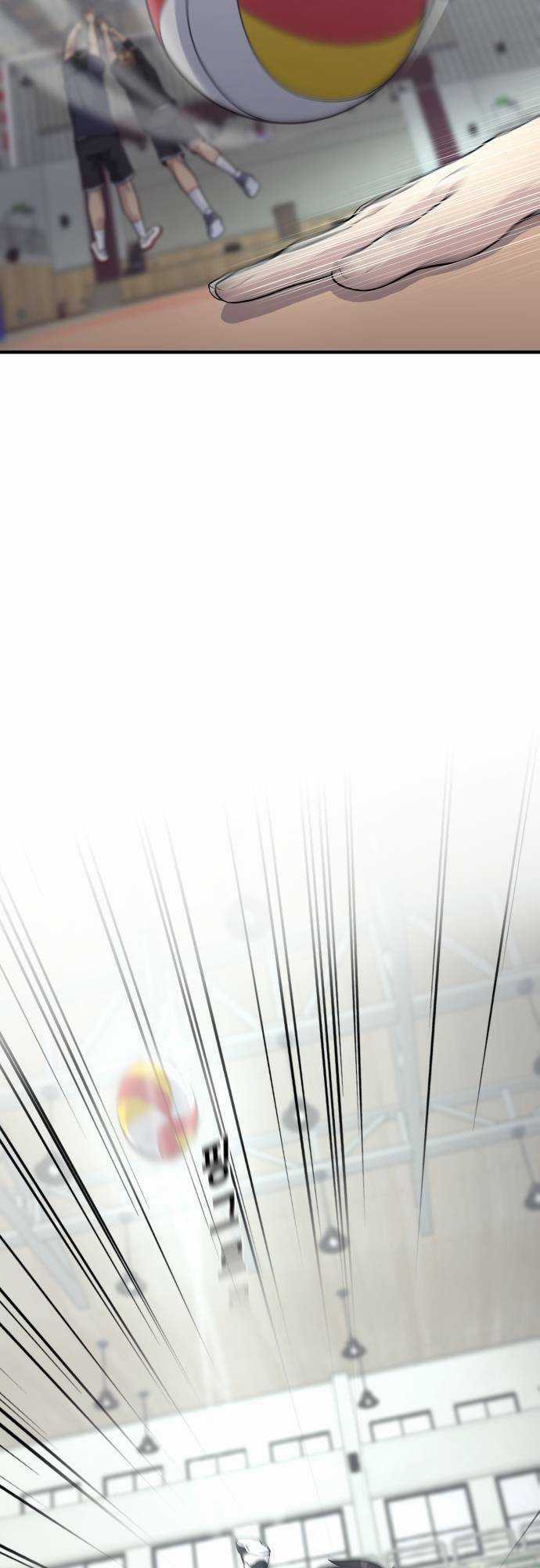 One Point - Chapter 8 - Trang 11