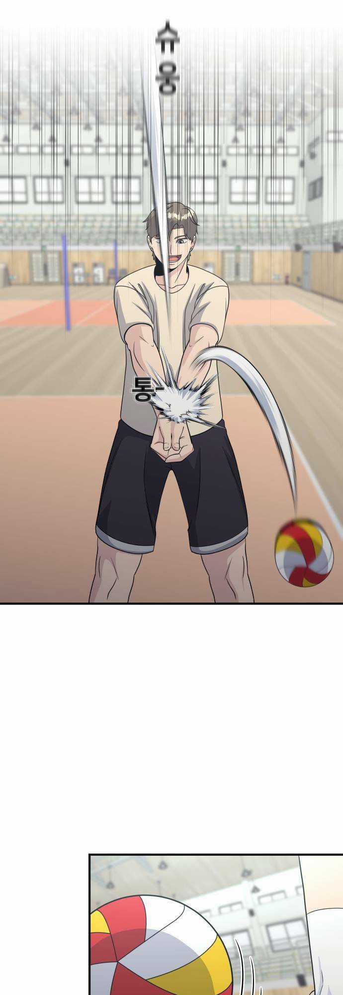 One Point - Chapter 8 - Trang 23