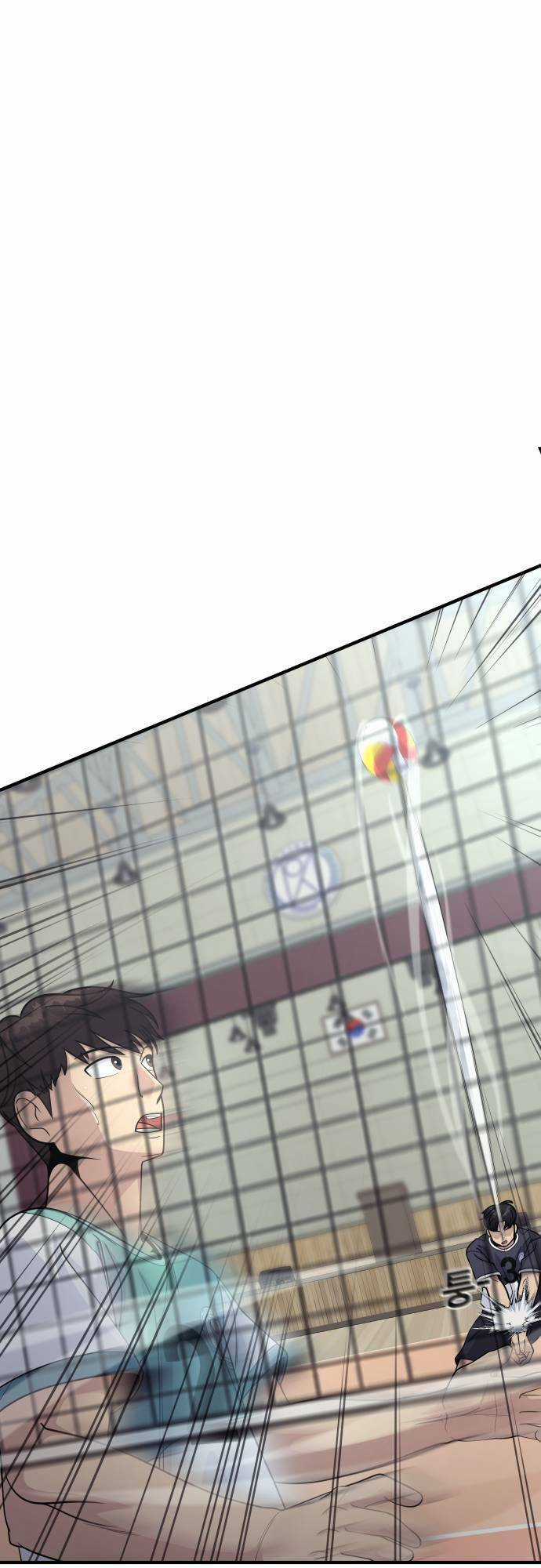 One Point - Chapter 8 - Trang 51