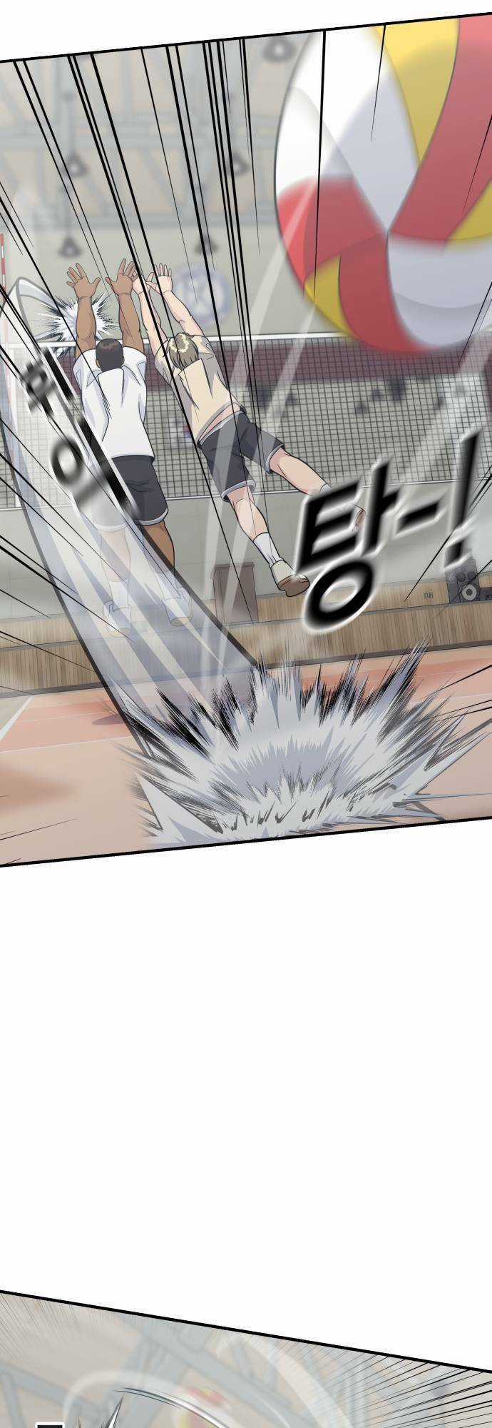 One Point - Chapter 8 - Trang 71