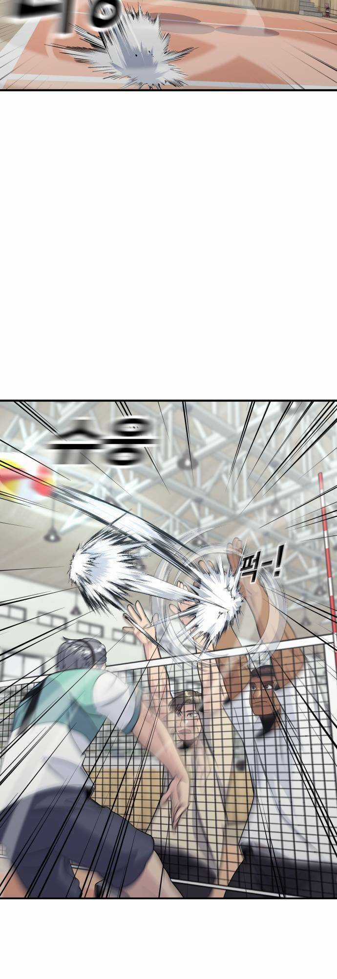 One Point - Chapter 8 - Trang 73