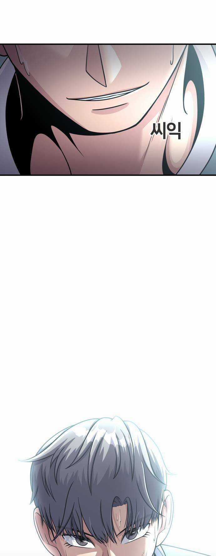 One Point - Chapter 8 - Trang 76