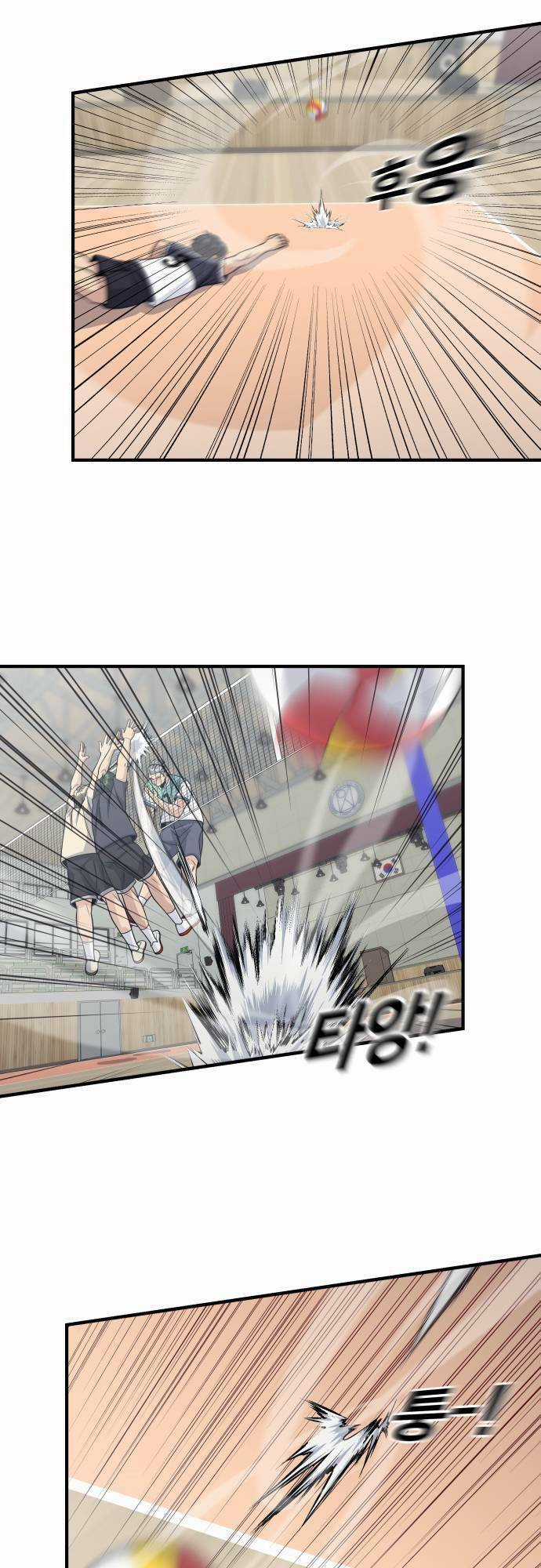 One Point - Chapter 9 - Trang 9