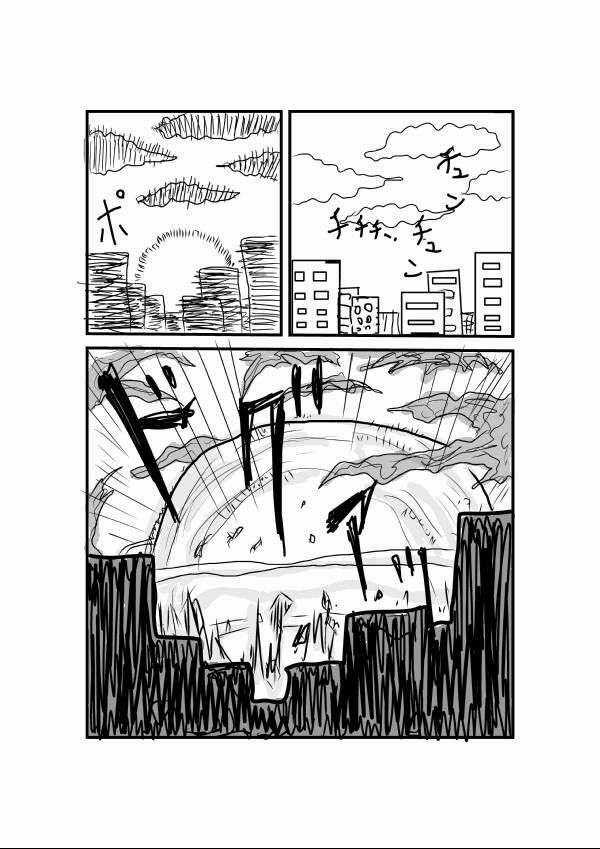 One-Punch Man Gốc (By One) - Chapter 1 - Trang 2