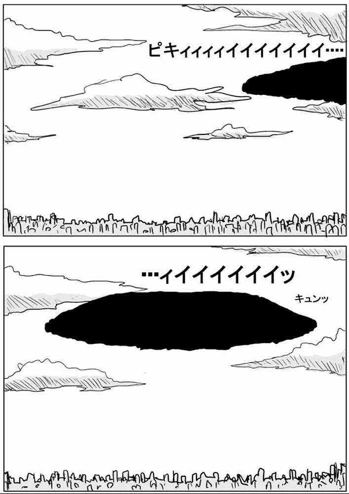 One-Punch Man Gốc (By One) - Chapter 34 - Trang 1