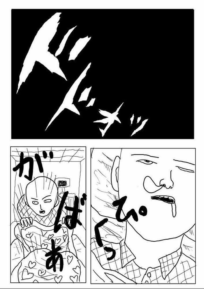 One-Punch Man Gốc (By One) - Chapter 4 - Trang 1