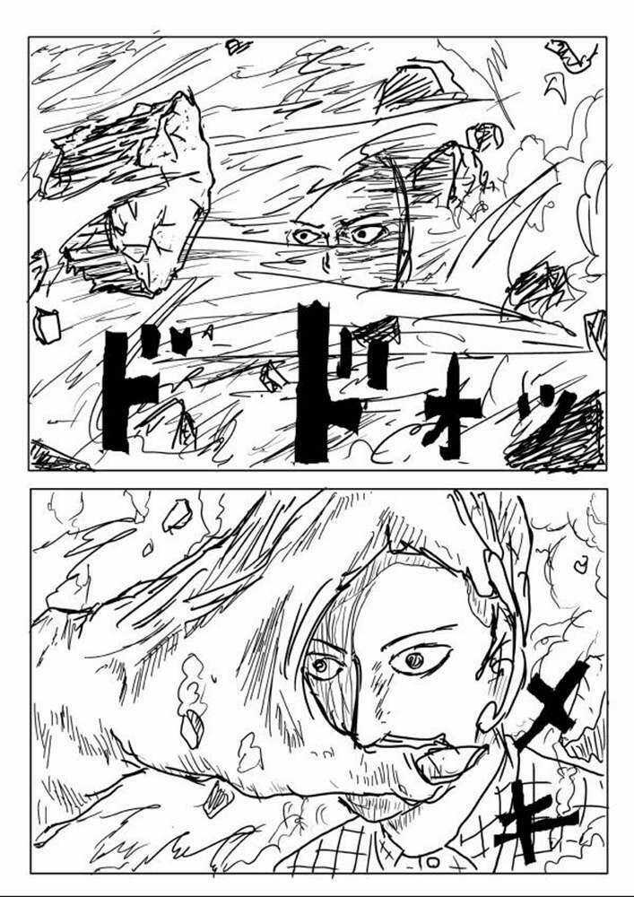 One-Punch Man Gốc (By One) - Chapter 4 - Trang 2