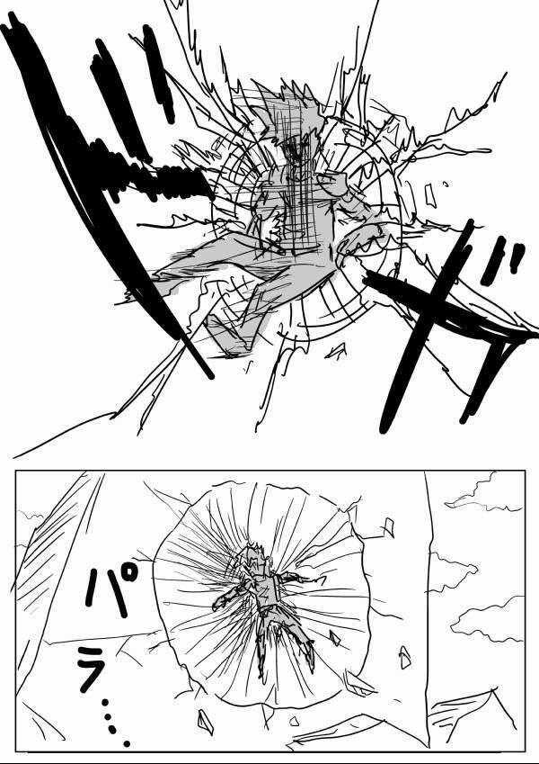 One-Punch Man Gốc (By One) - Chapter 41 - Trang 13