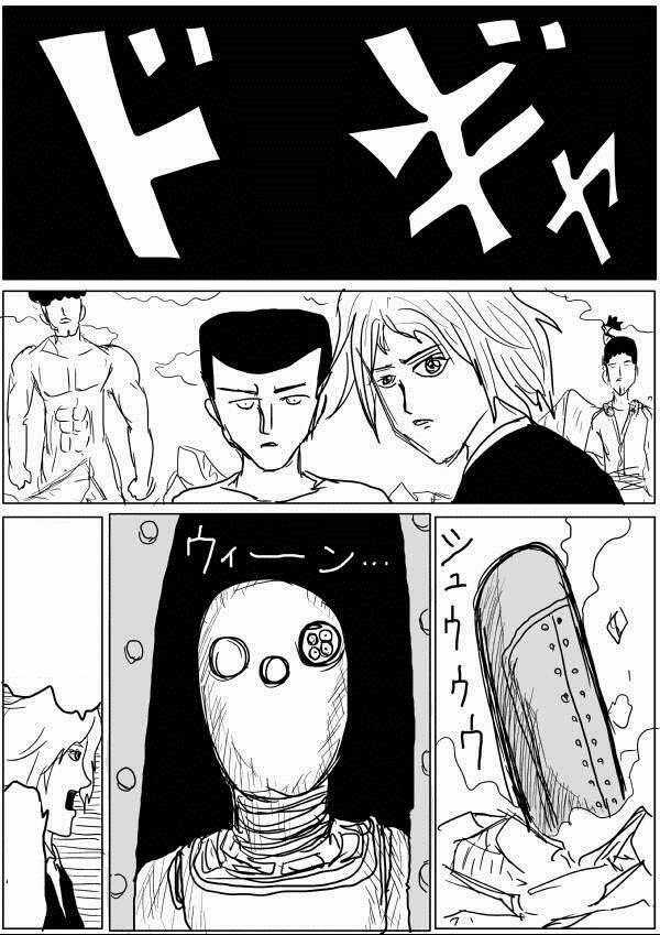 One-Punch Man Gốc (By One) - Chapter 41 - Trang 6