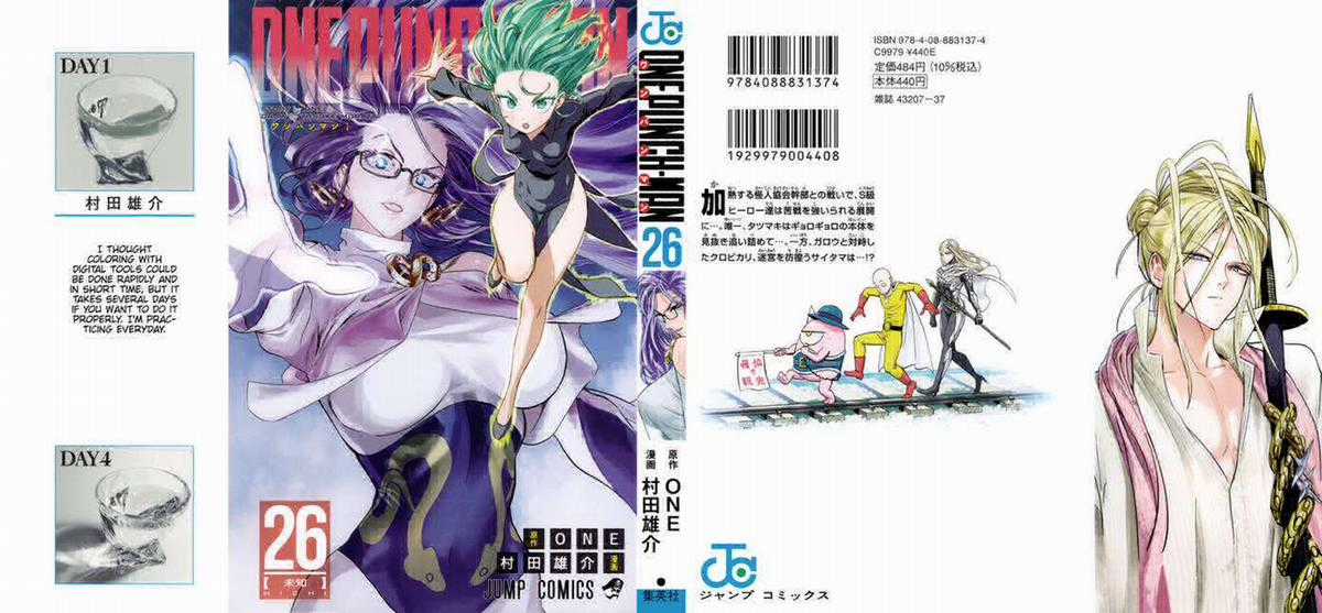 One Punch Man - Chapter 212.5 - Trang 2