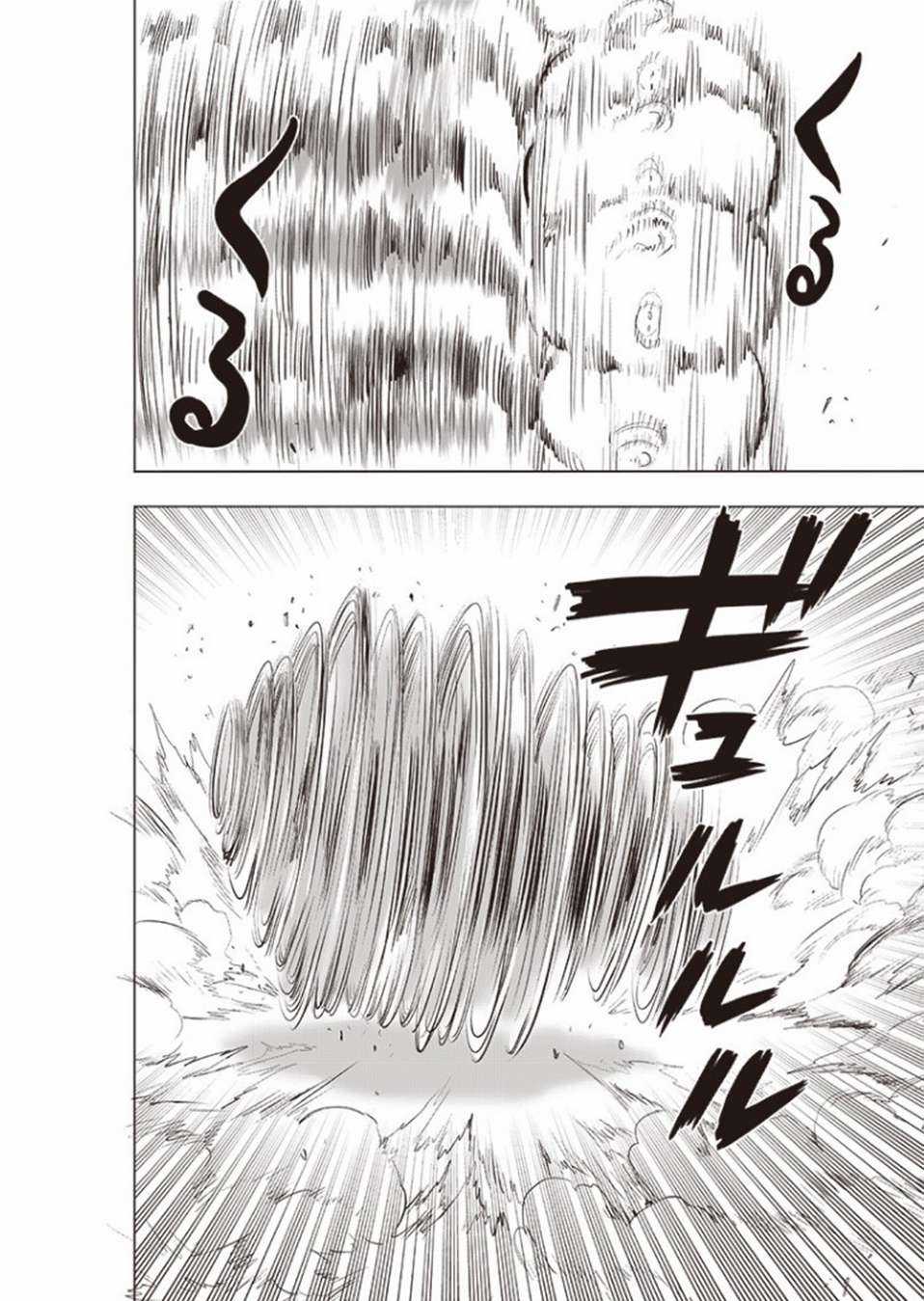 One Punch Man - Chapter 224 - Trang 8