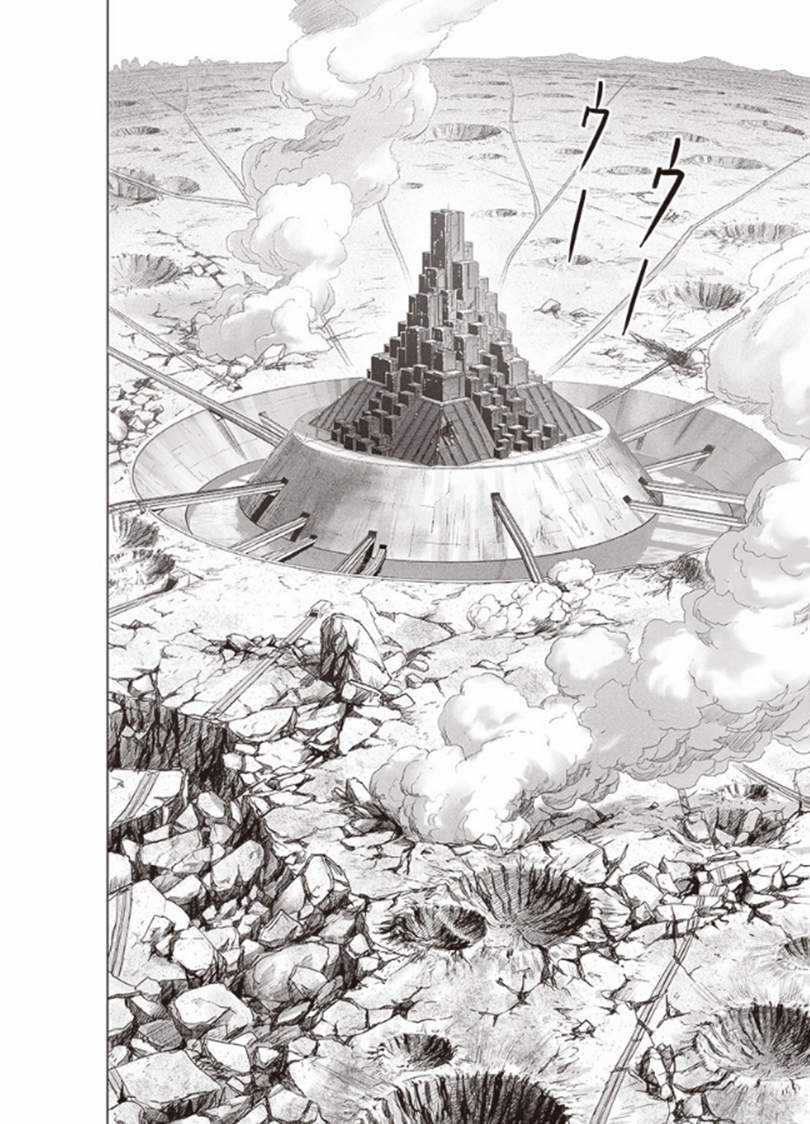 One Punch Man - Chapter 228 - Trang 4