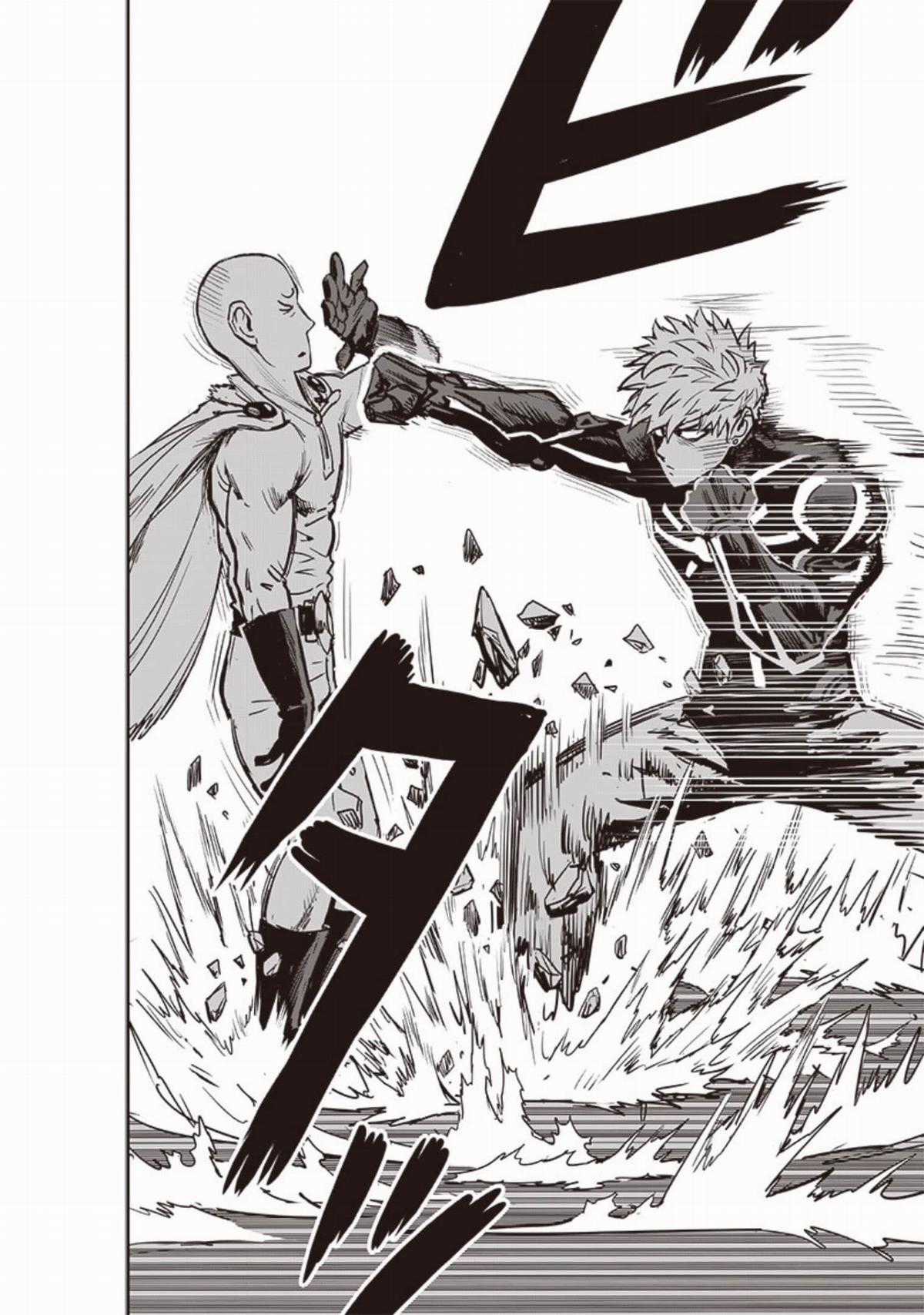 One Punch Man - Chapter 231 - Trang 12