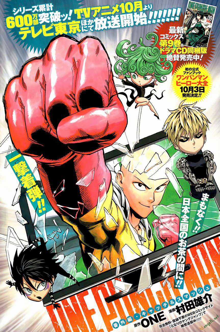 One Punch Man - Chapter 78.5 - Trang 2