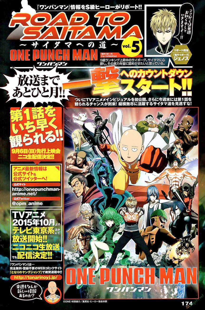 One Punch Man - Chapter 78.5 - Trang 3