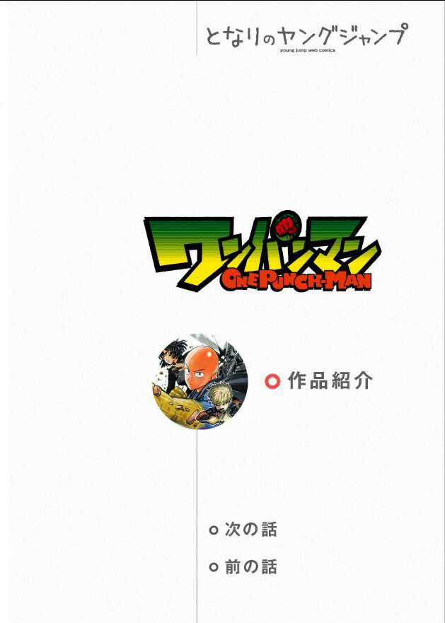 One Punch Man - Chapter 81 - Trang 2