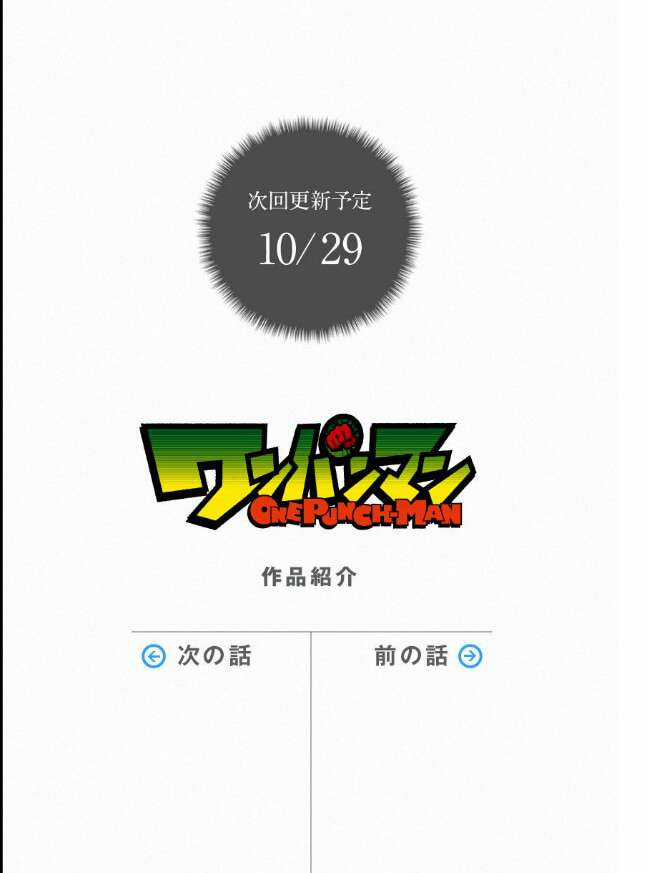 One Punch Man - Chapter 81 - Trang 9