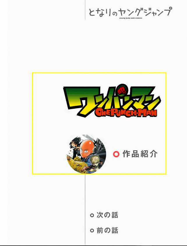 One Punch Man - Chapter 85 - Trang 1