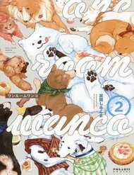 Đọc truyện One-Room Wanko