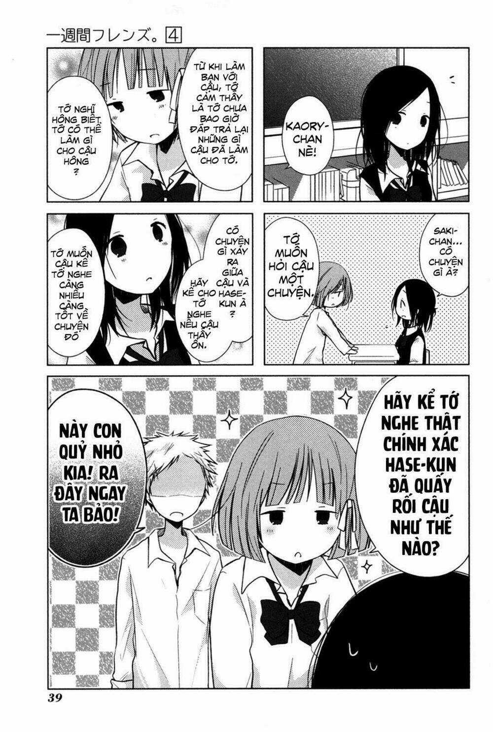 One Week Friends Dst - Chapter 17 - Trang 4