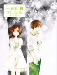 Đọc truyện One Week Friends Dst