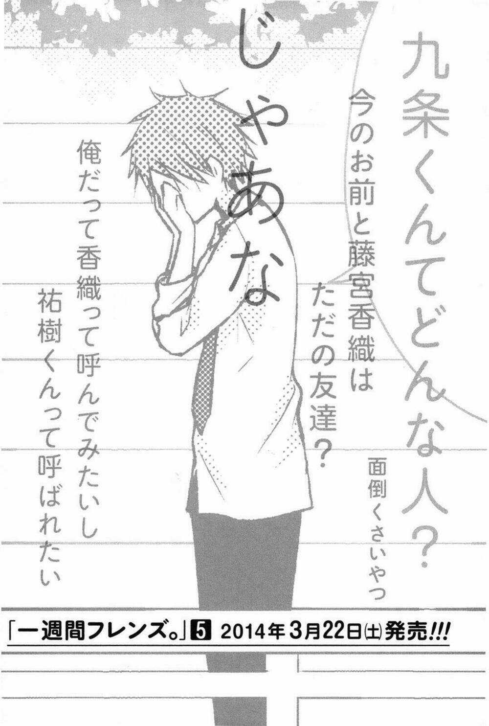 One Week Friends - Chapter 21.5 - Trang 5