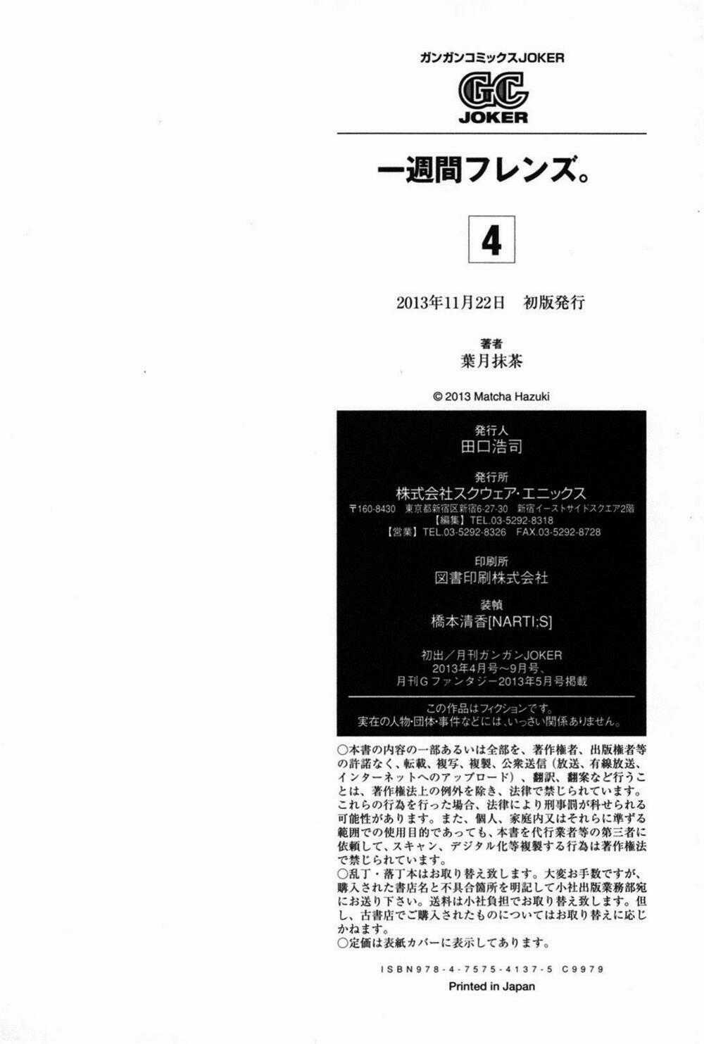 One Week Friends - Chapter 21.5 - Trang 7