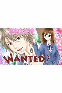 Đọc truyện Onee-Sama Wanted?