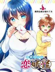 Đọc truyện Oneechan Wa Koi Youkai