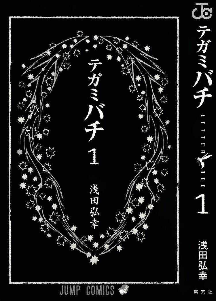 Ong Đưa Thư - Chapter 1.1 - Trang 3