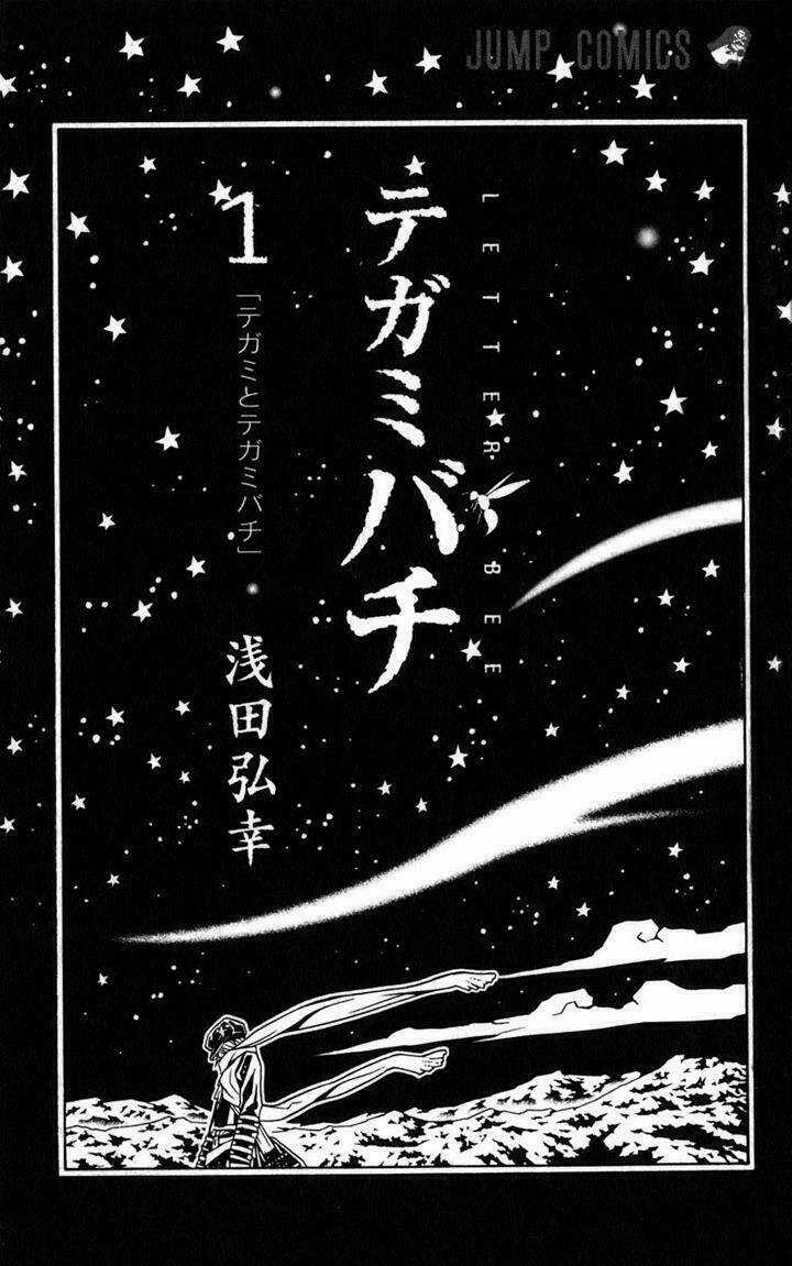 Ong Đưa Thư - Chapter 1.1 - Trang 7