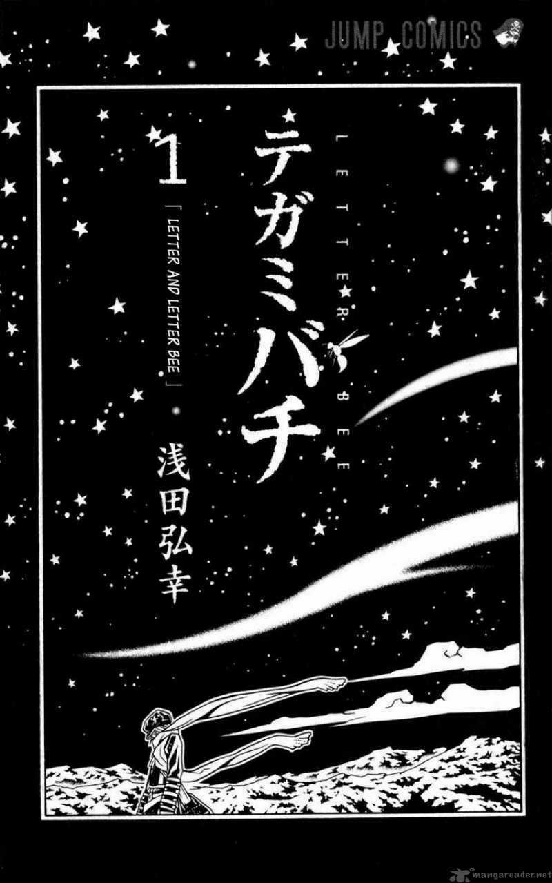 Ong Đưa Thư - Chapter 1 - Trang 4