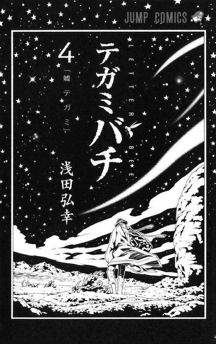 Ong Đưa Thư - Chapter 11 - Trang 5