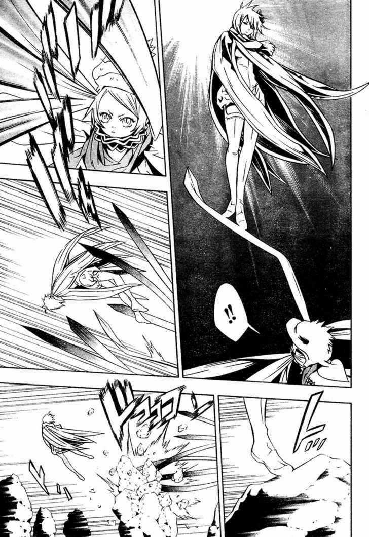 Ong Đưa Thư - Chapter 17 - Trang 13