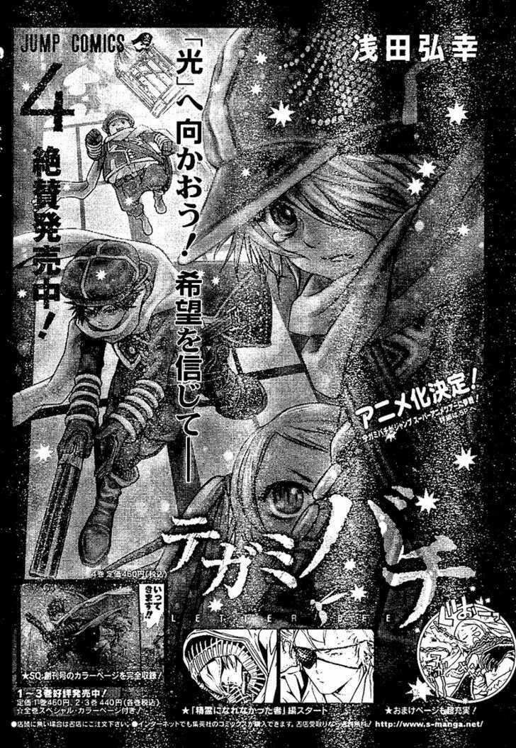 Ong Đưa Thư - Chapter 17 - Trang 44