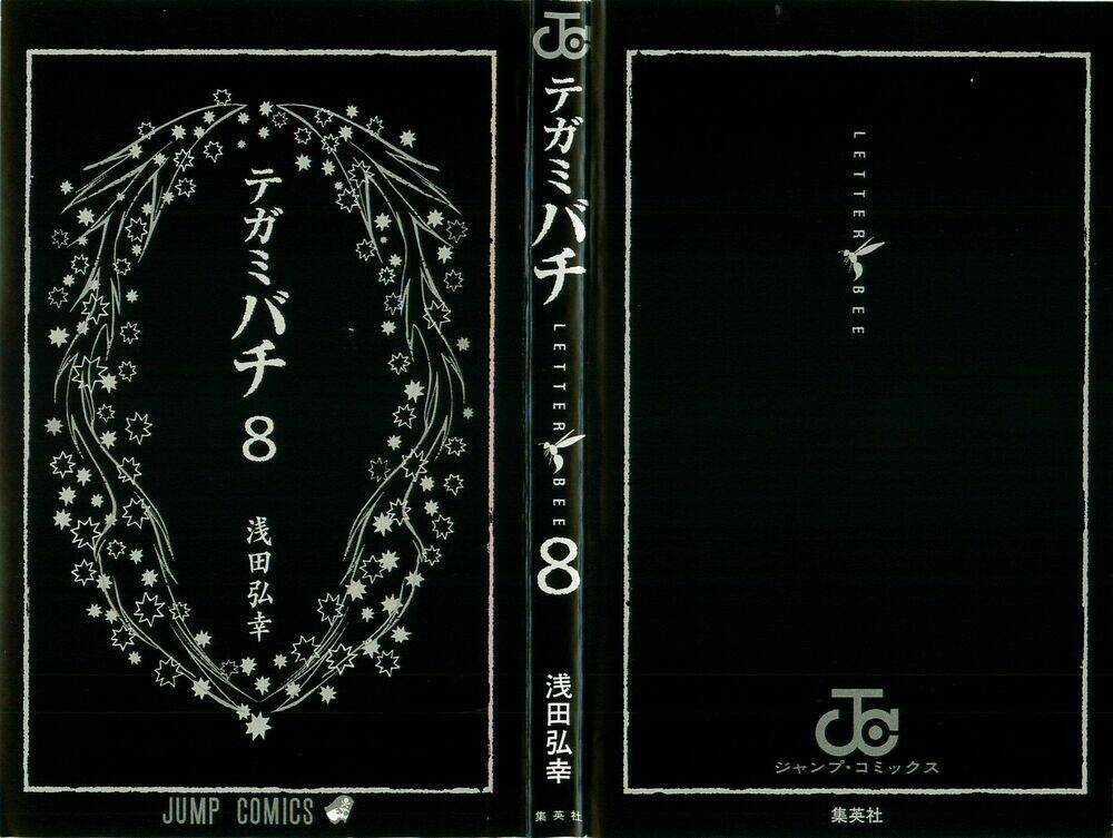 Ong Đưa Thư - Chapter 27 - Trang 3