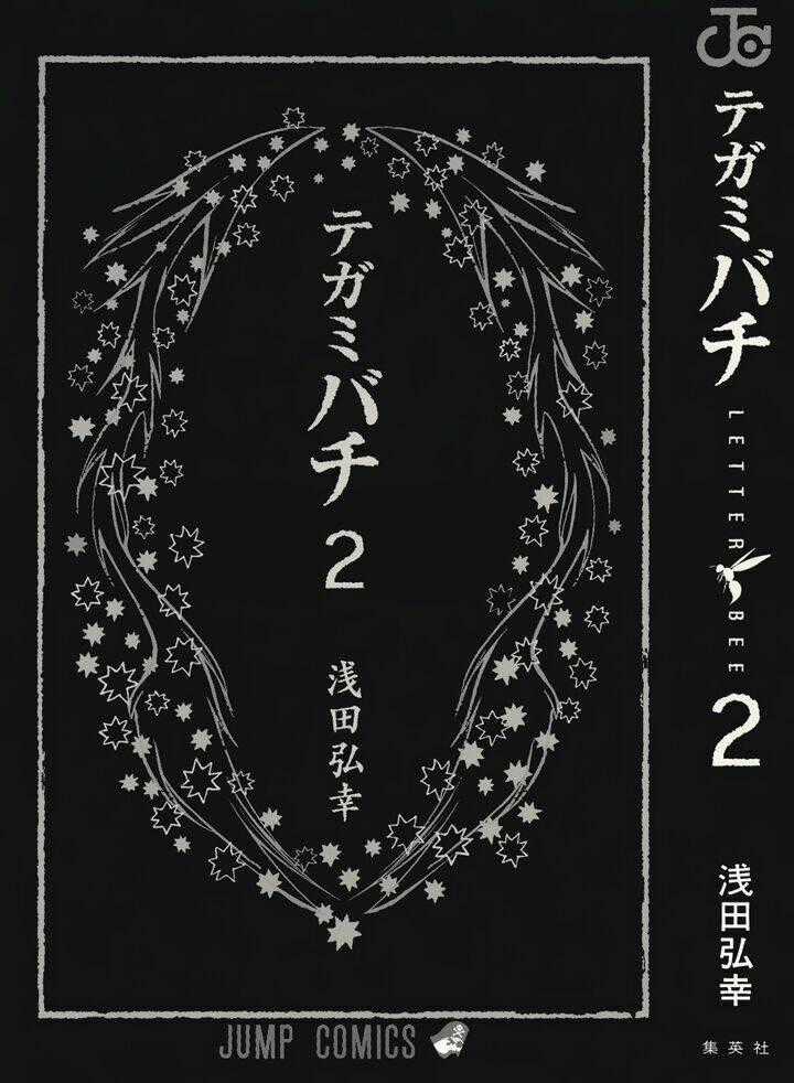 Ong Đưa Thư - Chapter 3 - Trang 2