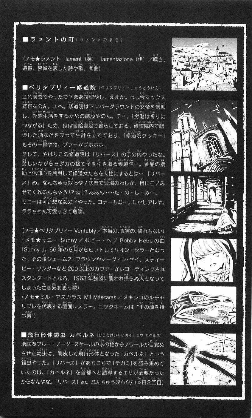 Ong Đưa Thư - Chapter 30 - Trang 45