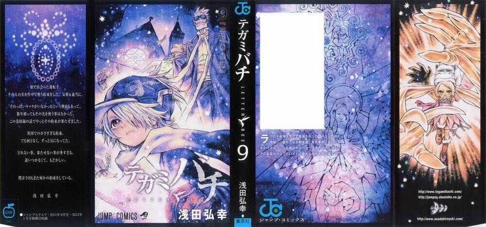 Ong Đưa Thư - Chapter 31 - Trang 1