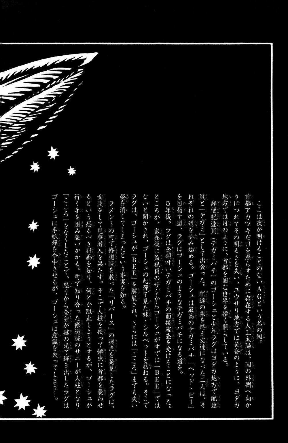 Ong Đưa Thư - Chapter 31 - Trang 8