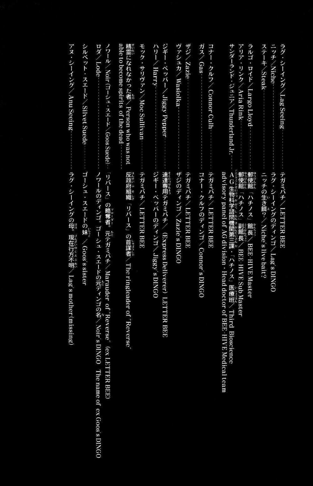 Ong Đưa Thư - Chapter 31 - Trang 10