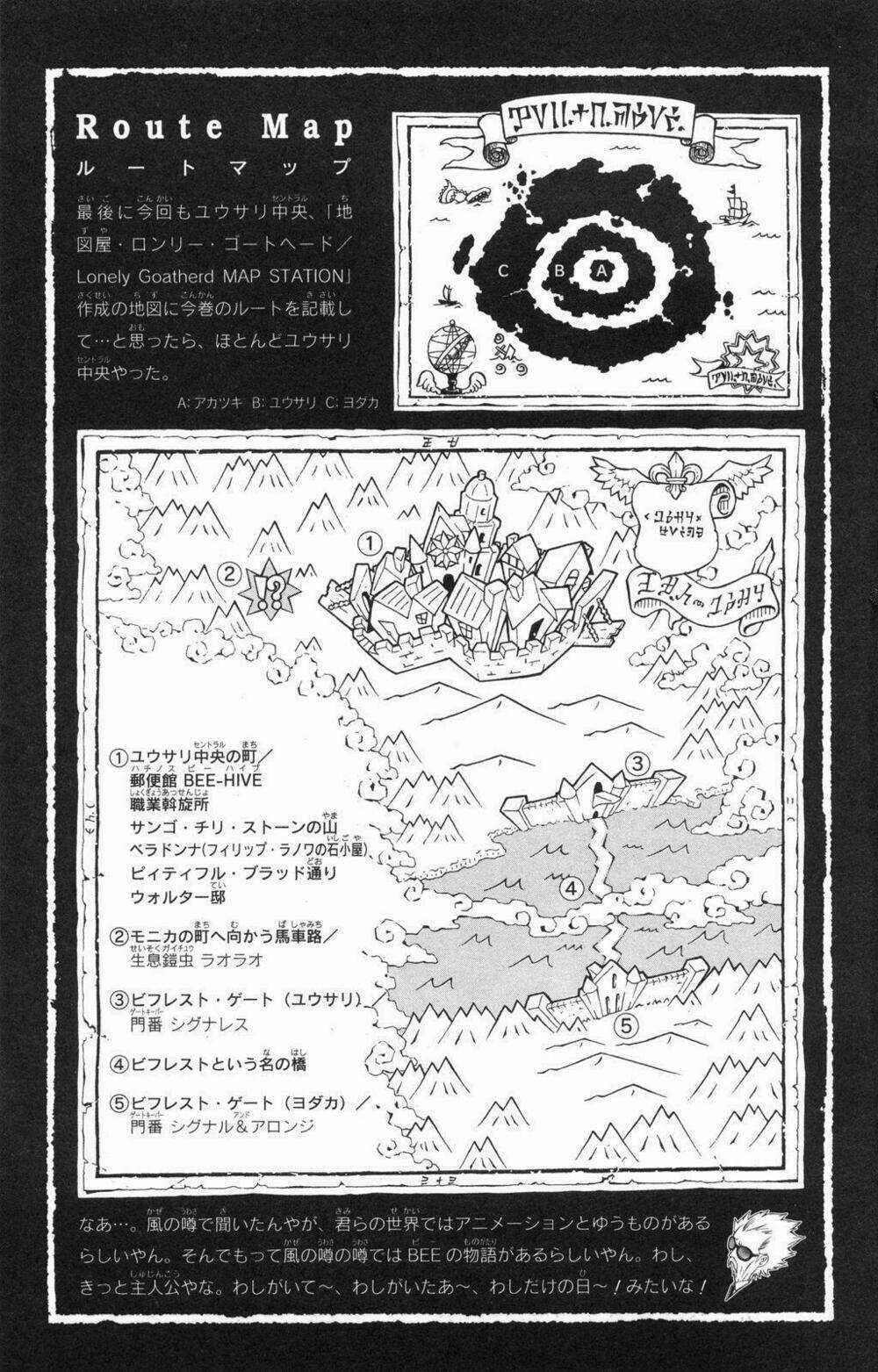 Ong Đưa Thư - Chapter 34 - Trang 43