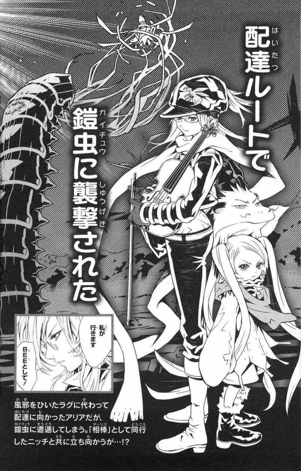 Ong Đưa Thư - Chapter 34 - Trang 44