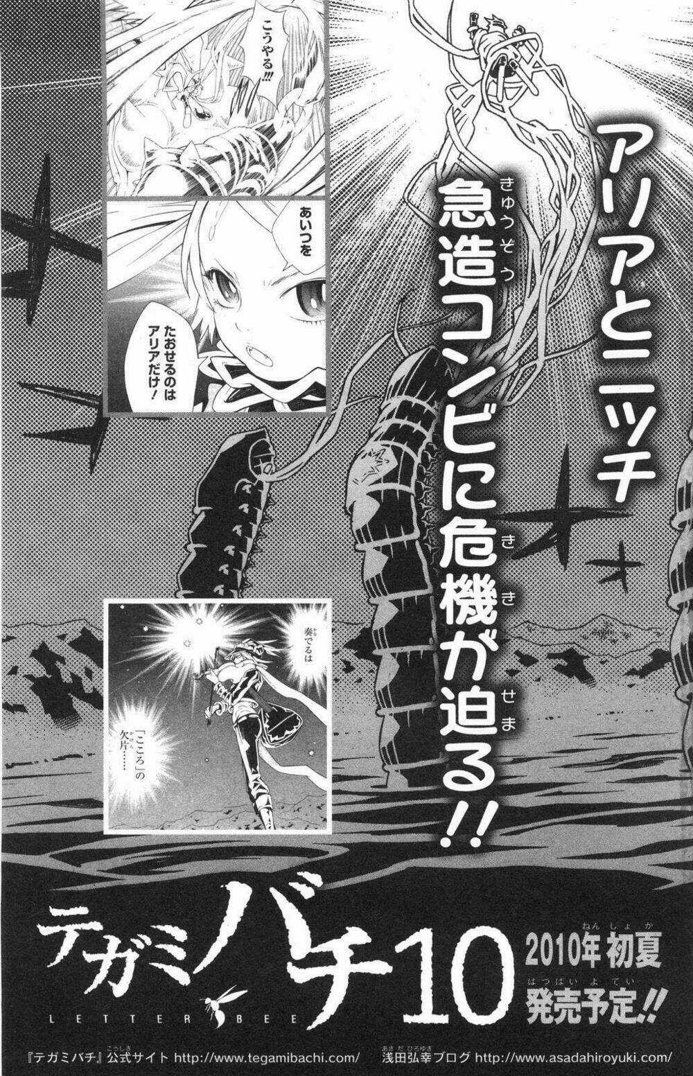 Ong Đưa Thư - Chapter 34 - Trang 45