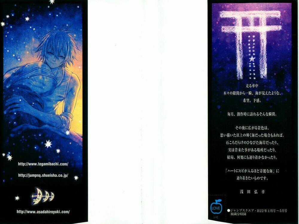 Ong Đưa Thư - Chapter 35 - Trang 2