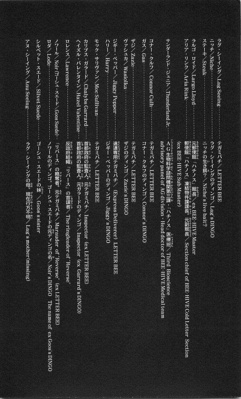 Ong Đưa Thư - Chapter 35 - Trang 11