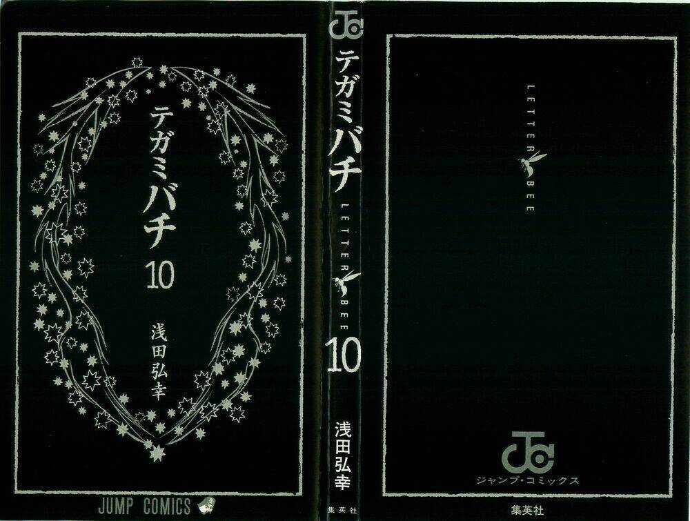 Ong Đưa Thư - Chapter 35 - Trang 3