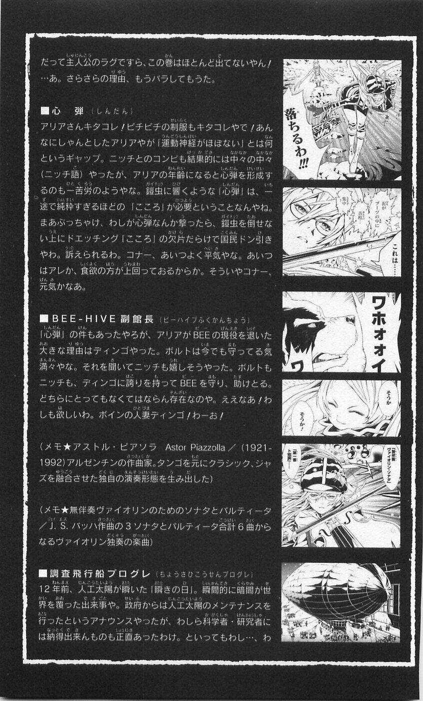 Ong Đưa Thư - Chapter 39 - Trang 33